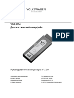 VAS6154_Operating_Manual_ru-RU.pdf