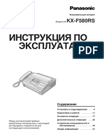 KX F580RS PDF