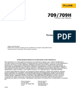 709 Umrus0000 PDF