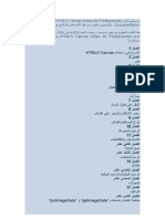 تم تجميع كتاب HTML5 Canvas Notes for Professionals من Stack Overflow Documentation