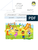 Worksheet 07-D PDF