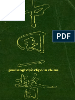 Paul Anghel - O Clipa in China PDF