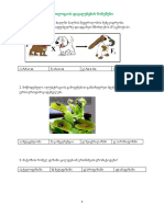 Cat Nimushebi 2018 Biologia