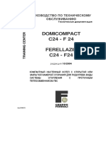 DOMICOMPACT C24-F24 Service Manual RU PDF