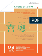 CV2019 Program PDF