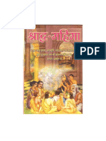 ShraadhMahima.pdf