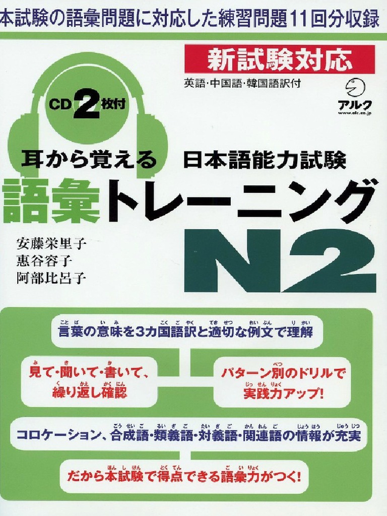 Amazon.co.jp: Knud Togeby Grammaire française 全5巻セット