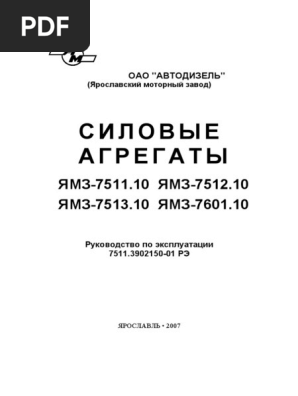Проверка и замена насоса