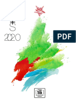 Soanpro Catalogo 2020 PDF