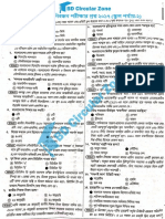 14th NTRCA Question School 2 PDF