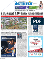 17-சென்னை_தினகரன்.pdf