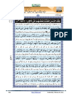 Irfan Ul Quran Syed Wajih-U-Seema Irfani Chishti Page 65 To 96 para 3 of 30