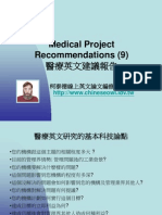 Medical Project Recommendations