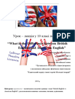What Is The Difference Between British English and American English