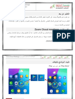 Guide Utilisation Zoom Final v2 PDF
