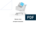 7bplan-internet-mag.pdf