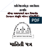 Vidyapith Booklate PDF