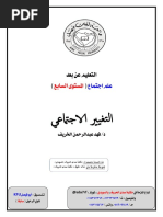 Nawi1408 الصفحة 4 مدونة جامعة الملك فيصل لتعليم عن بعد