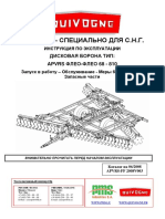 CATA P.R APVRS-FF 68D Russe 2008-06-1 01