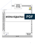 4147 - Ispitna Programa FINALNA INTERNA I PEDIJATRIJA SO NEGA PDF