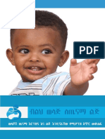 PMTCT Main Booklet PDF