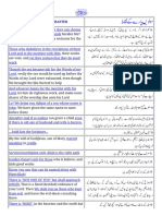Pts Paara 16 PDF