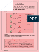 مبتداء والخبر.pdf
