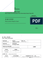 Ching-Fu-Court-Price-List 2 PDF