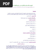 Download        by login SN485205 doc pdf