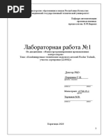 Prog_PLC_Lab№1.docx