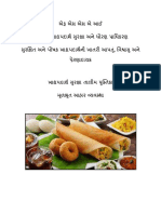 Draft Basic Manual Catering Gujarati 08 11 2017