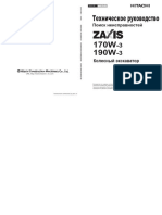 Hitachi ZX 170+190-3 PDF