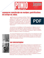 Pezodromio 01 PDF