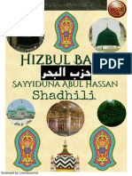 Hizbul Bahrpdf PDF