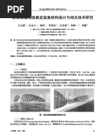 前章 1748490107?v=1