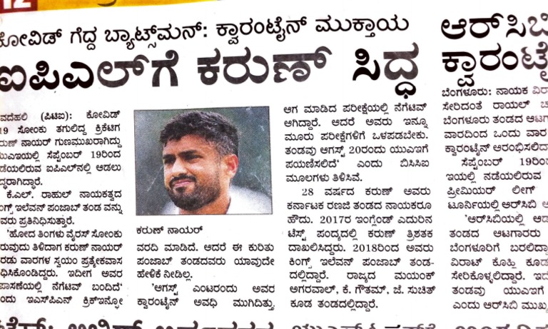 PEER REVIEWED JOURNAL MEANING IN KANNADA visual data 7