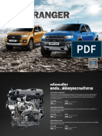 Ranger-new-final.pdf