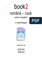 Rusa Text
