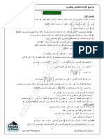 Math3as Mostefai-Subject06 PDF