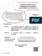mathsgymnasio-06.pdf