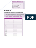 Homework: Copy The Table in Your Notebook and Do The Exercises Which Follow