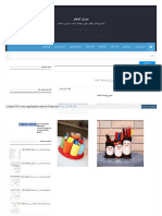 Create PDF in Your Applications With The Pdfcrowd: HTML To PDF Api