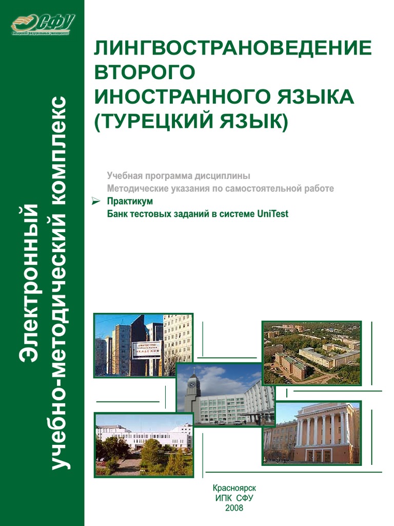 Lingvo Kitap 6 PDF | PDF
