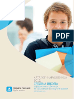 Katalog Srednja Skola 2012 PDF