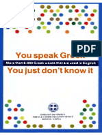 You Speak Greek You Just Don T Know It PDF