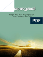 Ahlussunna Milestone vazhiyadayaaLangaL PDF