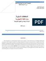 MS4 New Yearly Plan 2020 PDF