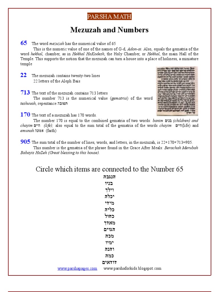 Mezuzah Gematria PDF Torah Hebrew Words And Phrases