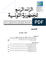 Journal Arabe 1162020