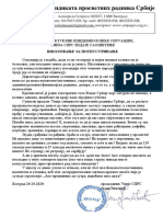 Saopstenje PDF